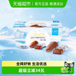 瑞士莲冰山雪融牛奶巧克力雪吻巧克力休闲零食 王安宇同款