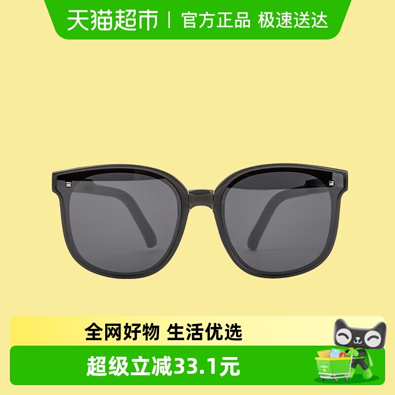 巴拉巴拉儿童眼镜男童女童太阳镜糖果色墨镜高清抗UV舒适时尚外出