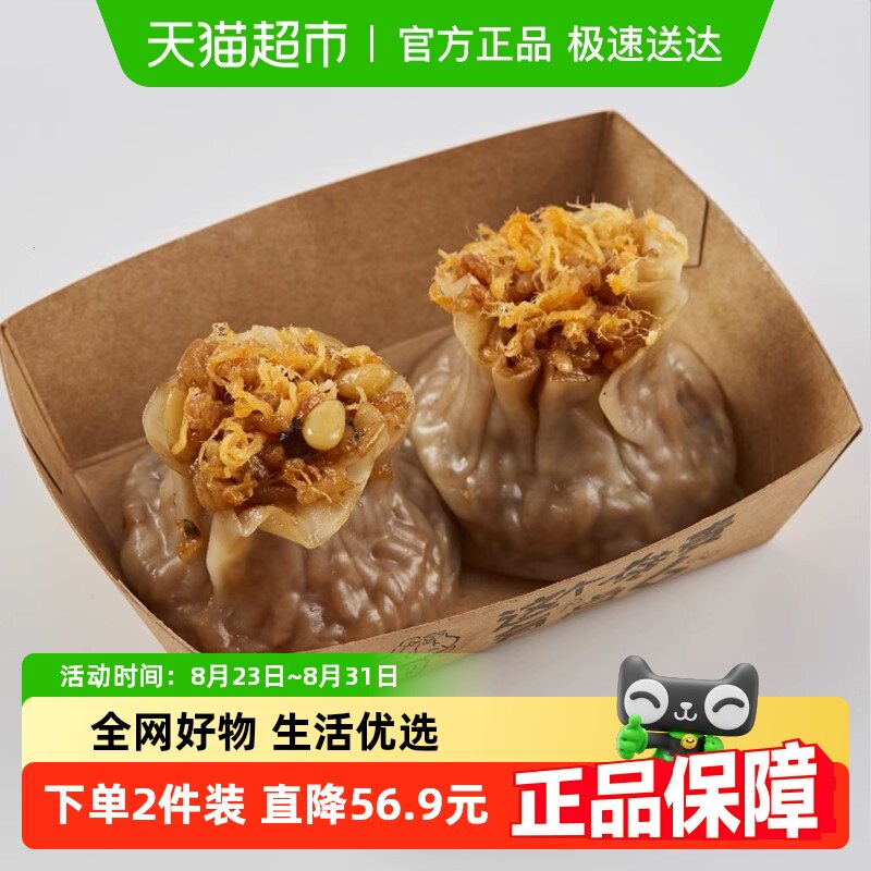 ���鵰�����������ֹ����� �������ɼӳ� �ŵ�ͬ��