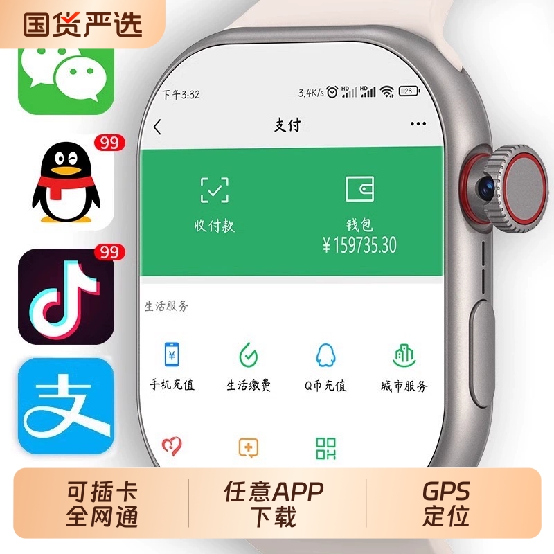 2025新款S9Watch智能电话手表ultra4蜂窝顶配版S10可插卡5G全网通WIFI下载成人青少年男女生专用防水运动手环