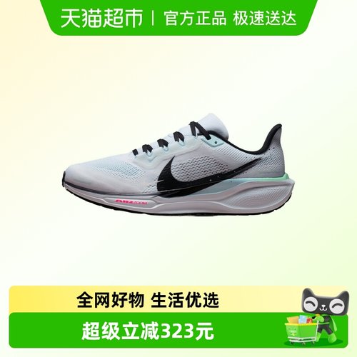 NIKE耐克跑步鞋IM6674-101