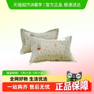纯棉48 简约卡通全棉枕套新款 74cm枕头套家用学生宿舍枕芯内胆套