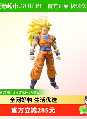 万代 SHF 超级赛亚人3 孙悟空 七龙珠Z 超三 可动 手办