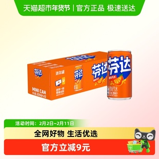 可口可乐 芬达碳酸饮料原味迷你罐汽水200ml*12罐整箱装