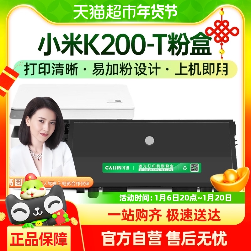ŽСK200-TۺK200Ĵӡīиӡһ̼īۺ55.1Ԫ(88VIP 95)