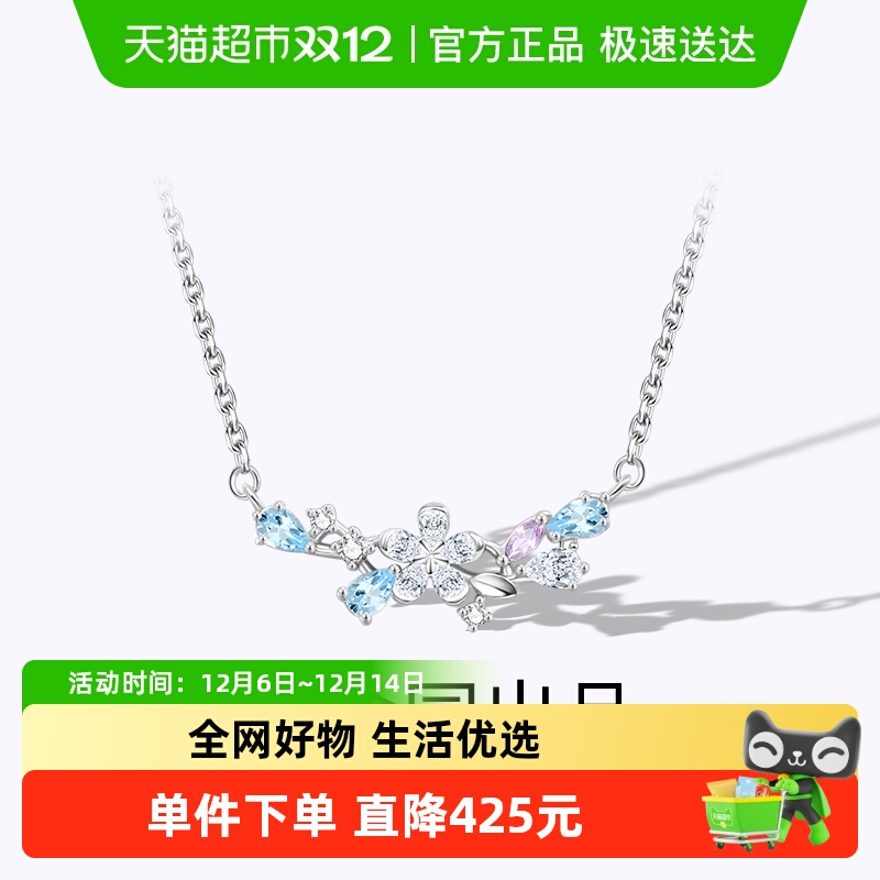 梦金园一字花朵纯银S925项链