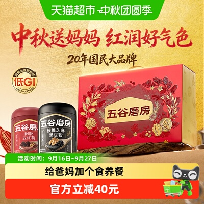 五谷磨房桃花颜红枣阿胶粉送礼