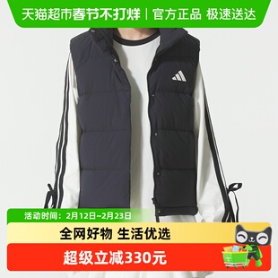 Adidas阿迪达斯男服HELIONIC VEST简约羽绒马甲保暖外套时尚棉羽