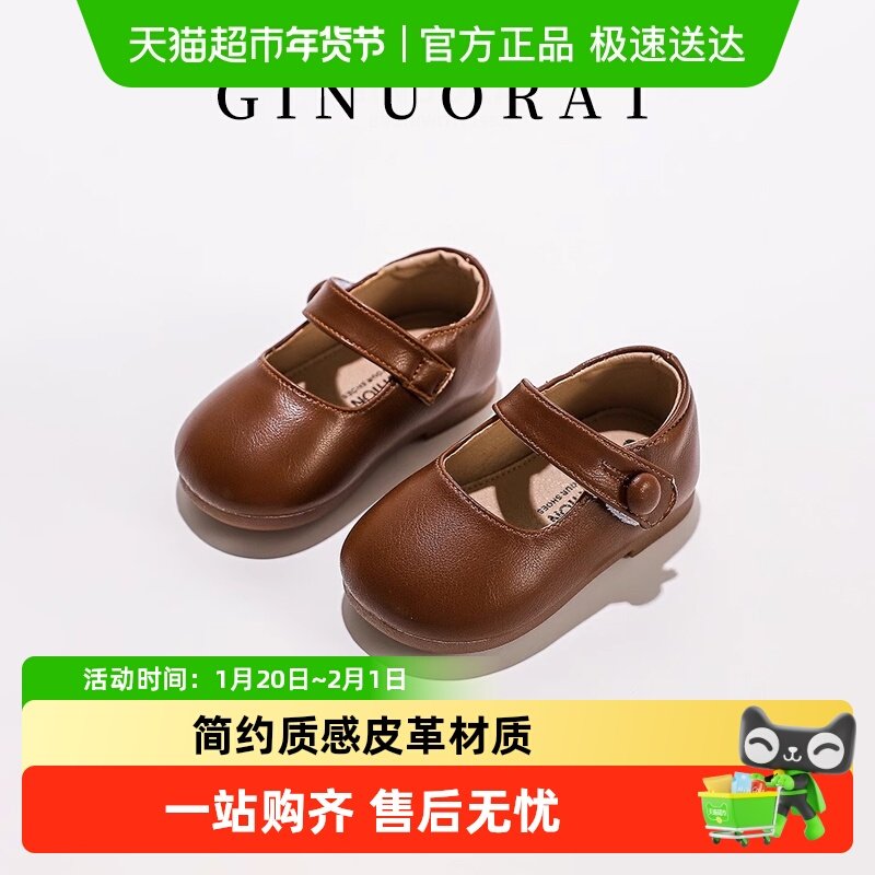 宝宝秋天鞋2025新款宝宝鞋小童学步鞋秋季女宝鞋子秋单鞋小皮鞋,童鞋/婴儿鞋/亲子鞋,学步鞋,淘宝优惠券,粉丝福利购,淘宝优惠卷
