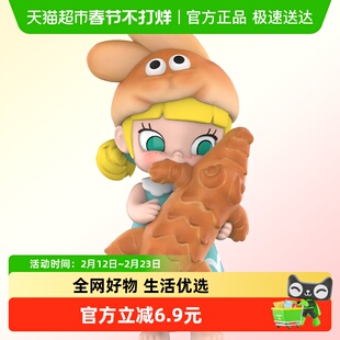 POPMART泡泡玛特MOLLY面包脑袋系列手办盲盒玩具摆件潮流时尚礼物