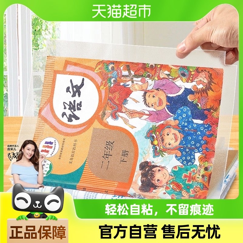 è̫�Ӱ���Ƥ������Ƥֽ��ճ͸��ĥɰ16K����ĤСѧ���α�������