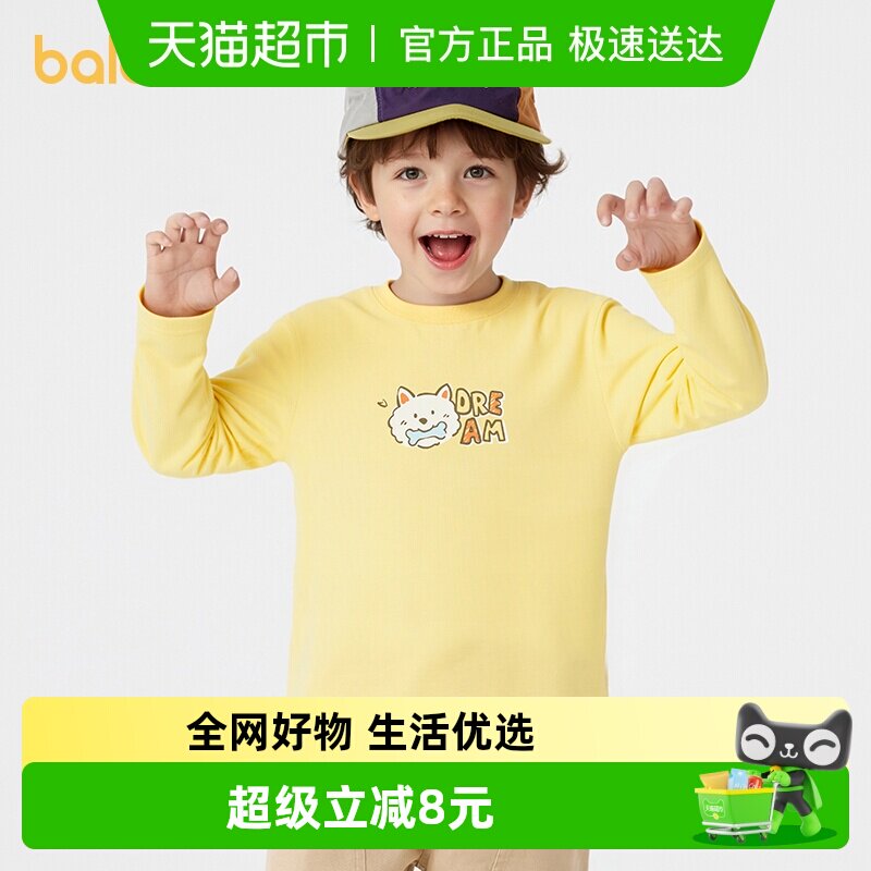 巴拉巴拉儿童长袖t恤男女童2026新款春装萌趣卡通纯棉打底上衣