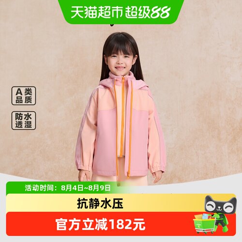woobaby儿童外套