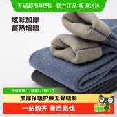 儿童棉裤 左西童装 护膝加厚保暖内穿裤 子2025新款 男童保暖裤 秋冬款