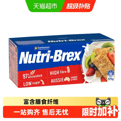 欣善怡澳洲进口全谷物即食麦片