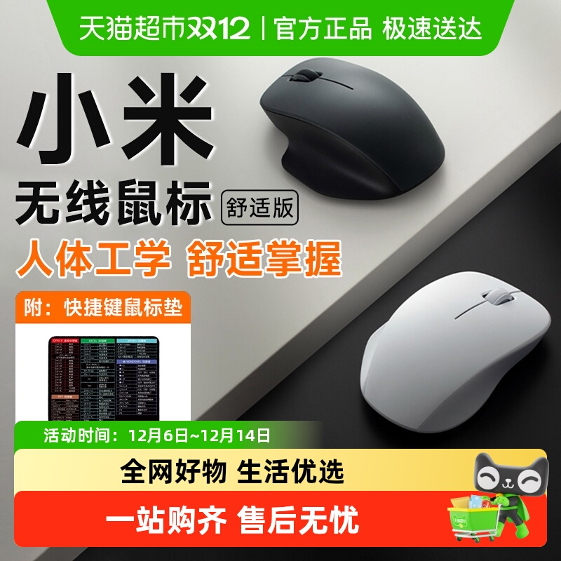 С׼ʰ2.4G칫ЯûŮʼǱ 39Ԫ