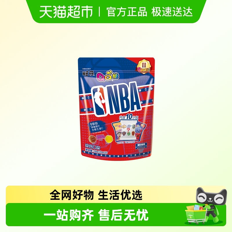 旺旺旺仔QQ糖软糖NBA联名