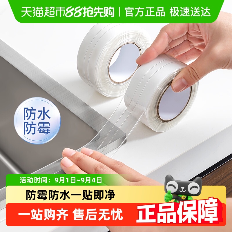 ձˮ۱ԵùˮˮͰȼ̨϶