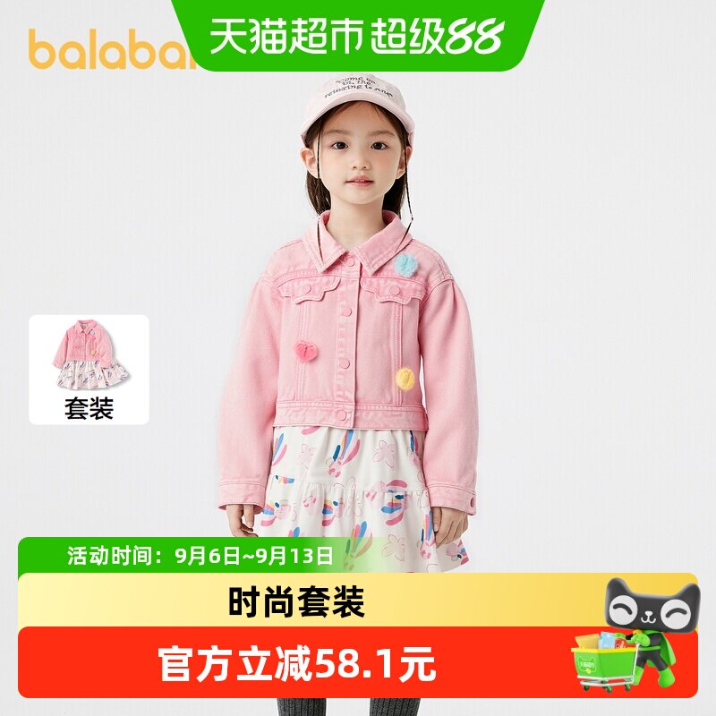 巴拉巴拉童装儿童连衣裙套装女童活泼可爱多彩毛绒章短牛仔两件套