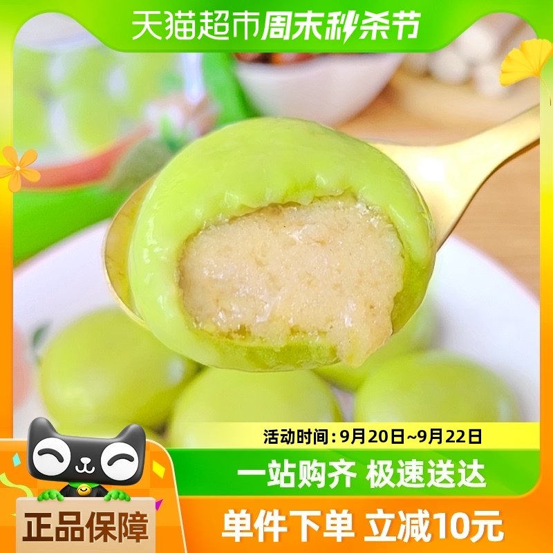 ��������ԲĨ��ɽҩ280g*3�ٶ�Ԫ��ˮ����Ŵ��Բ�Ӷ�����Բ