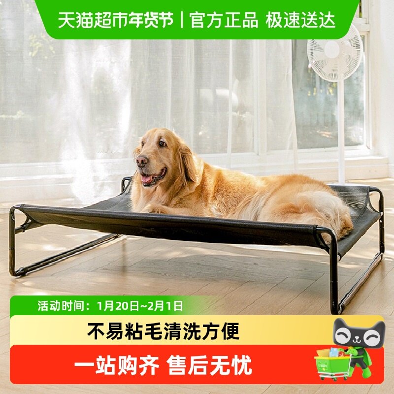 中大型犬狗窝四季通用行军床可拆洗金毛萨摩耶窝垫防潮宠物狗床,宠物/宠物食品及用品,狗窝/屋/帐篷/沙发,淘宝优惠券,粉丝福利购,淘宝优惠卷