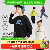 左西童装 A类 男孩大童字母打底衫 男童长袖 T恤儿童纯棉春秋2026新款