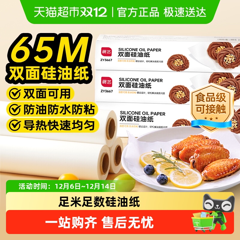 չչֽ˫治ճ⵶˺ʳƷ決տըֽͥ 9.9Ԫ