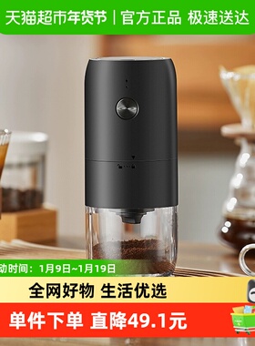 Cliton电动咖啡磨豆机家用小型手摇咖啡豆研磨机全自动研磨机一台