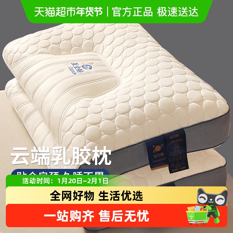 �������齺��ͷһ�Լ�����Ȼ�𽺼���������ѧ��������о��˯��28Ԫ