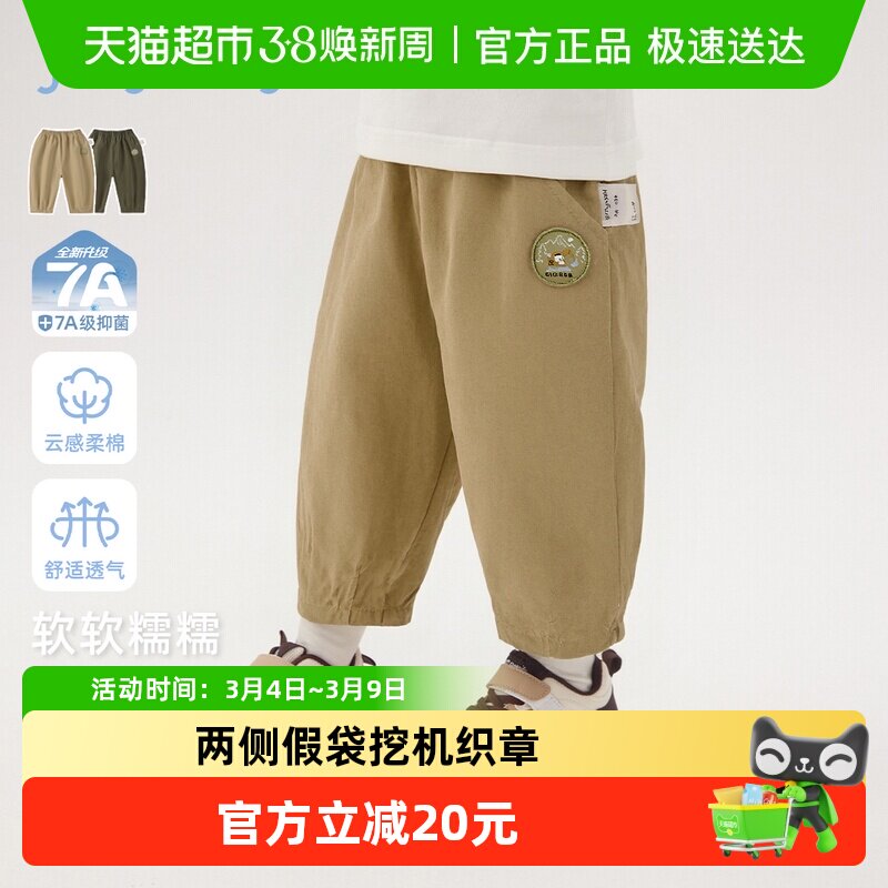 jellybaby男童纯棉休闲裤春装宽松裤子2026新款长裤5儿童束脚裤春