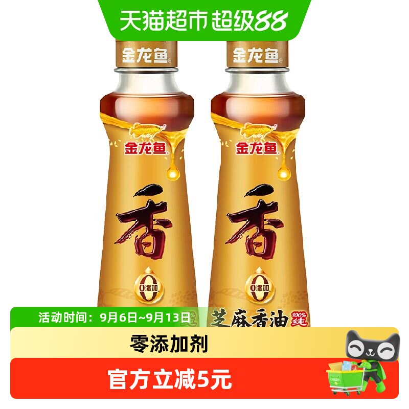 金龙鱼美食百搭芝麻油100ml*2瓶图片