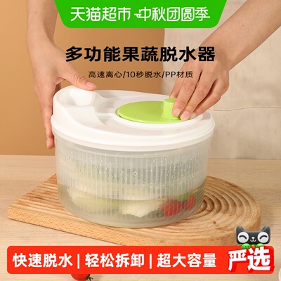 卡罗特家用小型手动蔬菜脱水器
