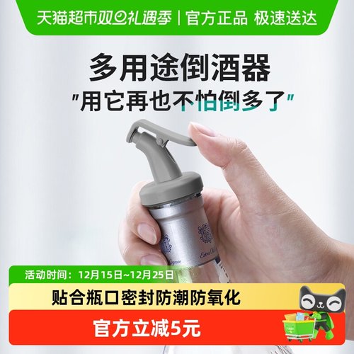 太力食品级硅胶红酒瓶调料瓶塞子