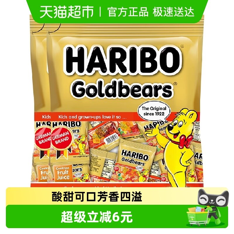 Haribo哈瑞宝小熊橡皮糖qq糖水果软糖网红儿童趣味糖果零食400g