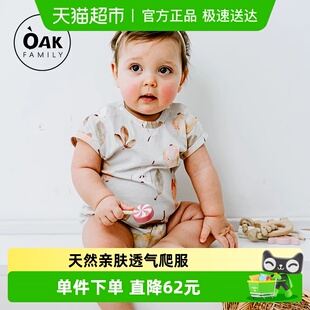 薄款 夏季 纯棉男女宝宝衣服哈衣爬服 Family新生婴儿包屁衣短袖 Oak