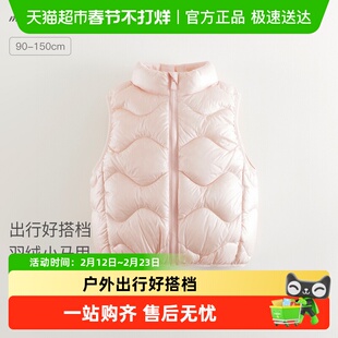 马克珍妮男女童轻盈保暖立领羽绒服新年马甲2025年冬装新款550957