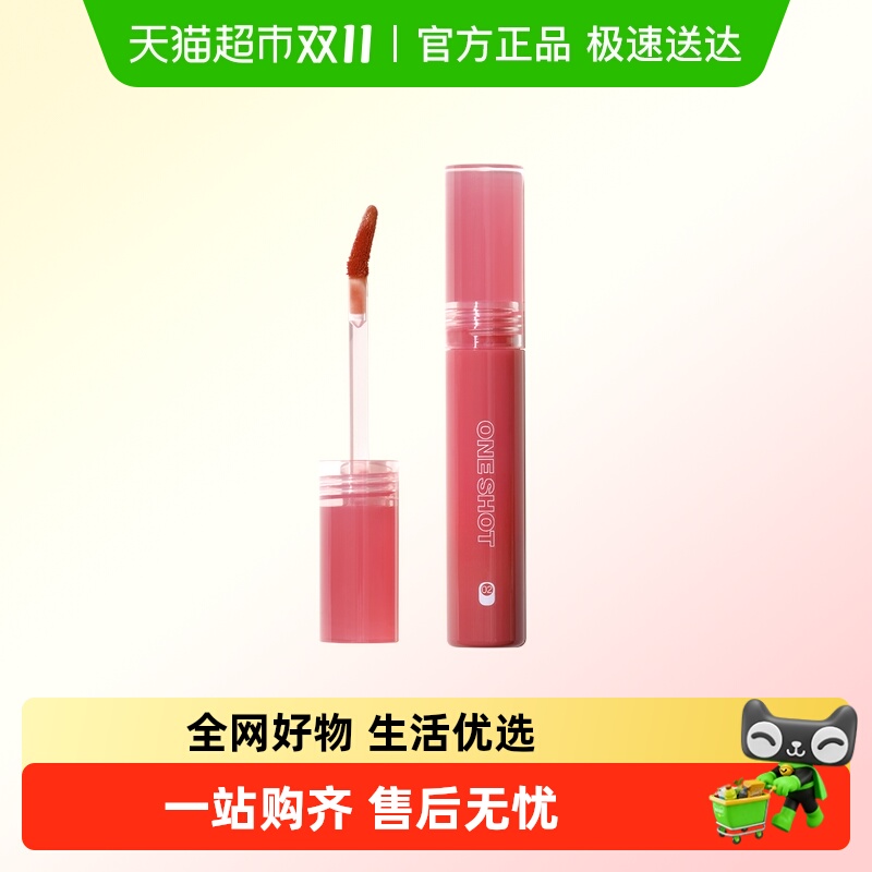 INTO YOU开盖唇釉清透镜面感水光持色唇蜜口红