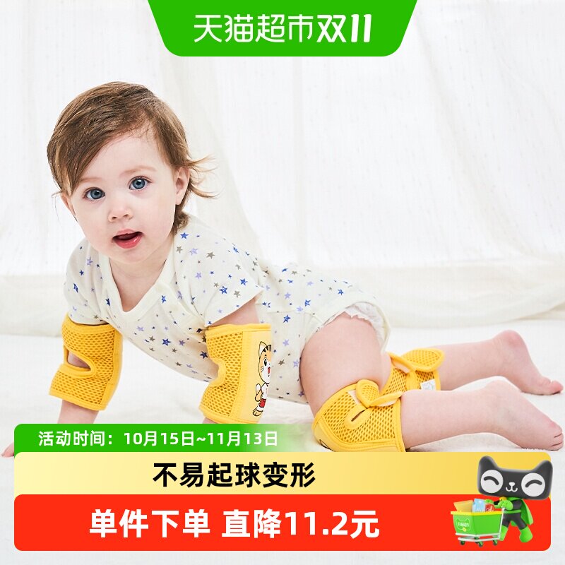 儿童护膝护肘防摔学步护腕婴儿宝宝男童女童婴幼儿男运动薄款夏季