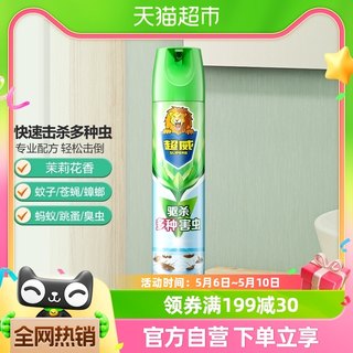 超威杀虫气雾剂茉莉500ml*1瓶家用除虫剂驱虫蚊苍蝇杀蟑螂药