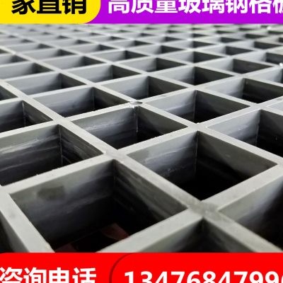 新客减玻璃钢格栅洗车房地格栅树篦子下水道排水沟盖板加强型网格