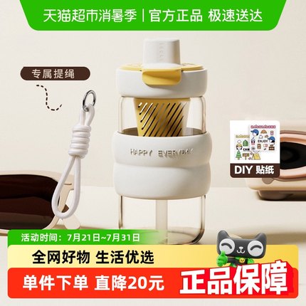 Cliton 玻璃杯茶水分离泡茶杯大容量耐高温带吸管水杯咖啡杯