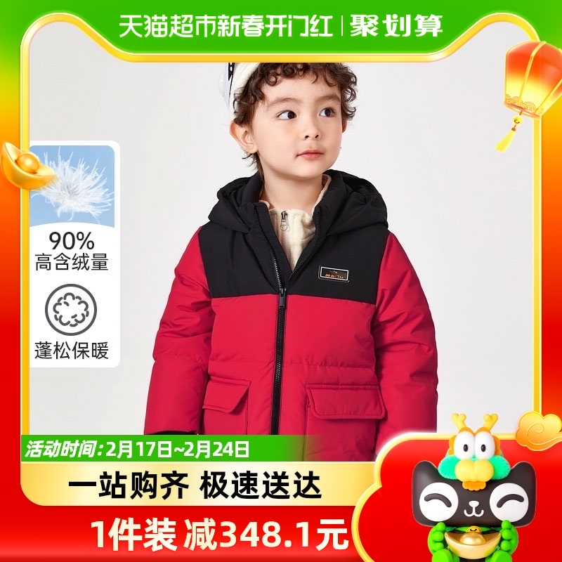 【宫西达也IP】巴拉巴拉童装男童羽绒服宝宝秋冬儿童外套小童上衣