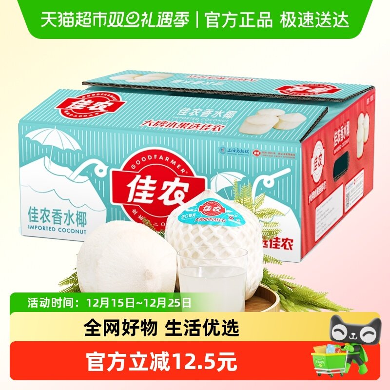 ��ũ̩������Ҭ����������ˮ�����̩��Ҭ��Ҭ����Ҭ��֭Ҭ��ˮ 59.25Ԫ