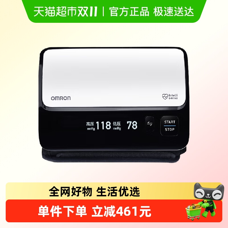 欧姆龙电子血压计家用上臂式J760血压测量仪家用精准日本原装进口