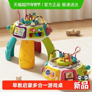 谷雨游戏桌百宝箱婴幼儿益智早教多功能忙碌桌玩具见面礼生日礼物