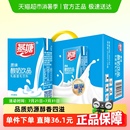 燕塘酸牛奶早餐奶250ml 24盒酸奶原味