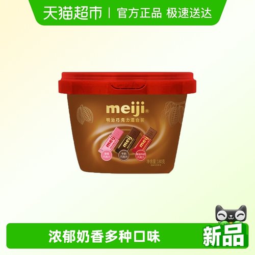 明治混合装巧克力180g×1盒×1组