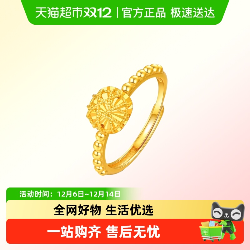金六福吉祥S925银花丝小方糖戒指