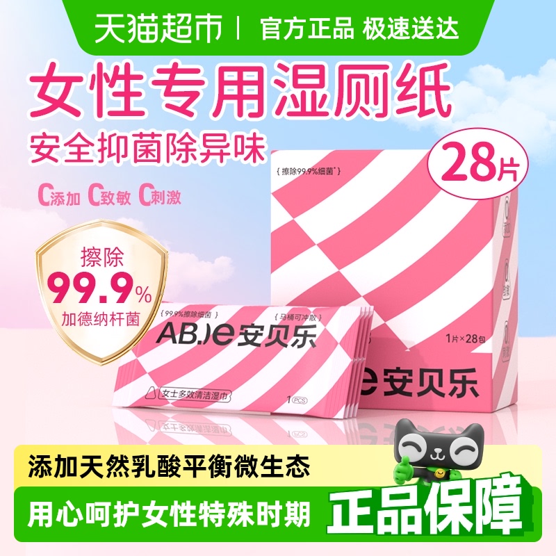 ƽ΢̬ Яװ Ůר־ʪֽ