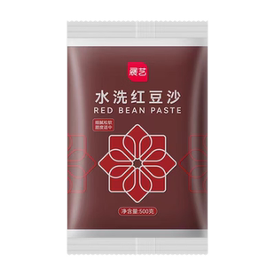 展艺低糖水洗红豆沙馅泥月饼馅料蛋黄酥包子粽子青团汤圆家用烘焙
